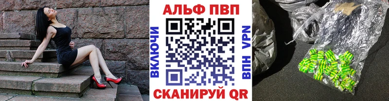 мега как войти  Рубцовск  Alpha PVP СК 