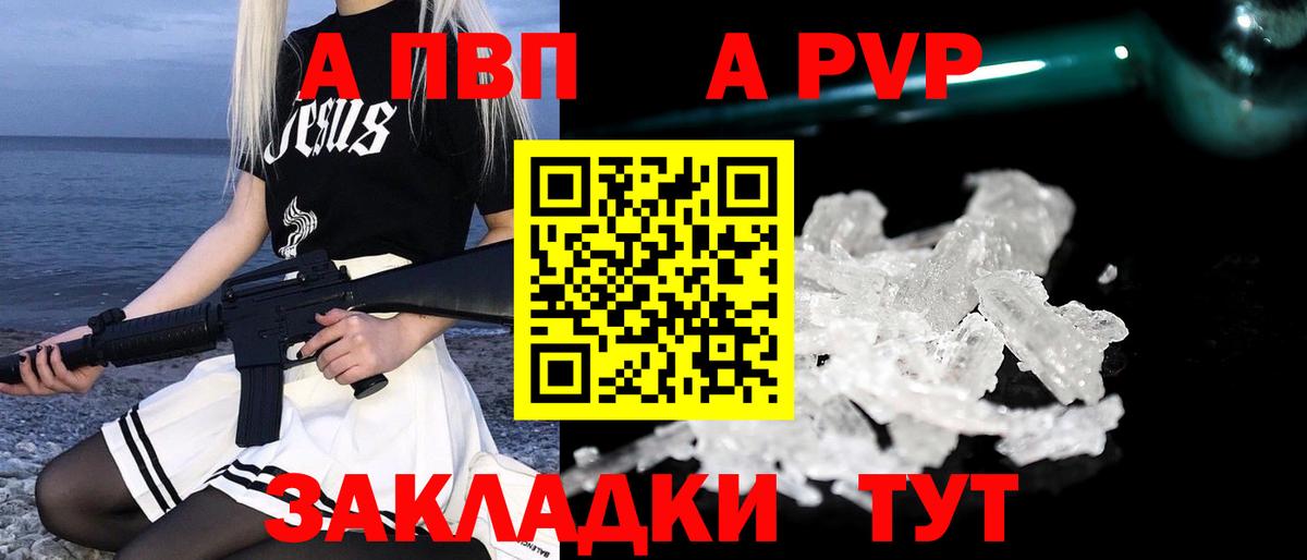 Кокаин  Вход с VPN  МДМА  Меф   Рубцовск  Гашиш  Гашиш  Купить наркотики цена  Канабис 