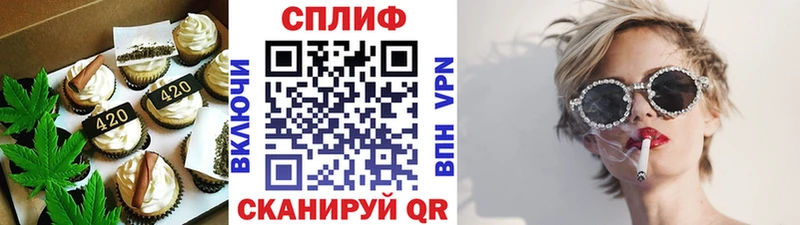 Еда ТГК марихуана  Рубцовск 