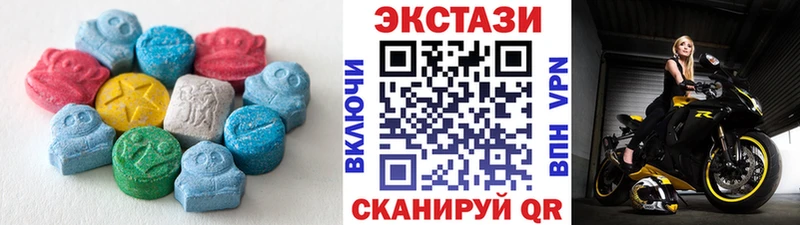 ЭКСТАЗИ таблы  где можно купить   Рубцовск 