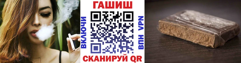 купить закладку  Рубцовск  ГАШИШ Cannabis 