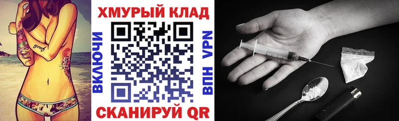 ГЕРОИН герыч Рубцовск