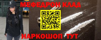 гидра Кинель