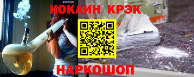 гидра Кинель