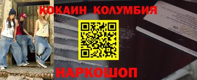 гидра Кинель
