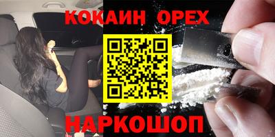 наркотики Кимры