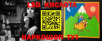 гидра Кинель