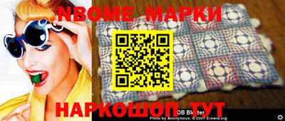 марки lsd Кингисепп