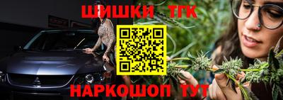 гидра Кинель