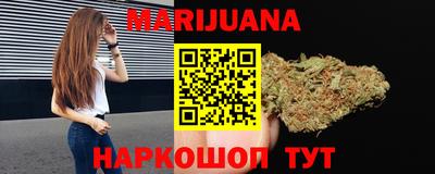 гидра Кинель