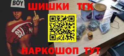 наркотики Кимры
