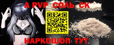 гидра Кинель