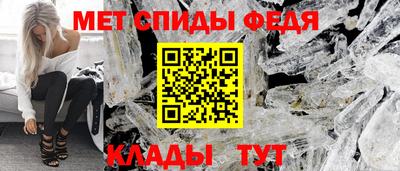 гидра Кинель