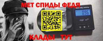 гидра Кинель