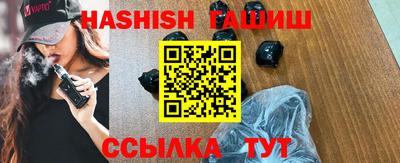 гидра Кинель