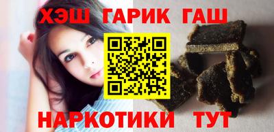 гидра Кинель