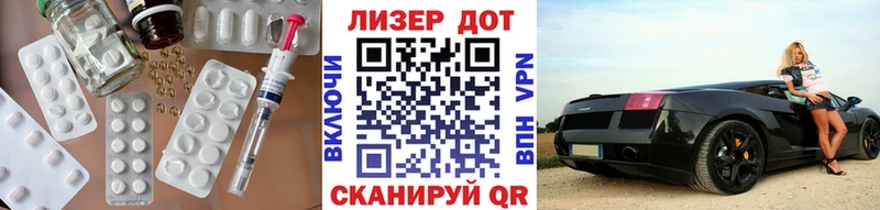 KRAKEN как войти Рубцовск LSD-25 экстази кислота