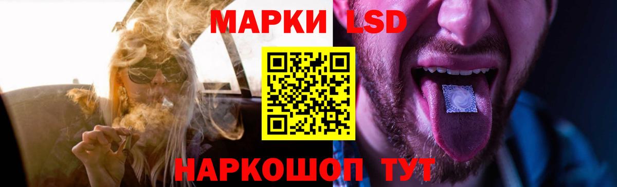 LSD-25 экстази ecstasy  Вход с VPN  Рубцовск  LSD-25 экстази ecstasy 