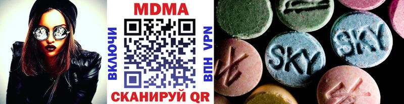 shop Telegram  Рубцовск  МДМА молли  где купить наркоту  кракен зеркало 