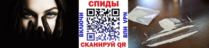 цена наркотик  Рубцовск  Первитин мет 