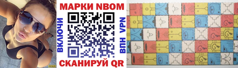 хочу   МЕГА ССЫЛКА  Наркотические марки 1,5мг  Рубцовск 