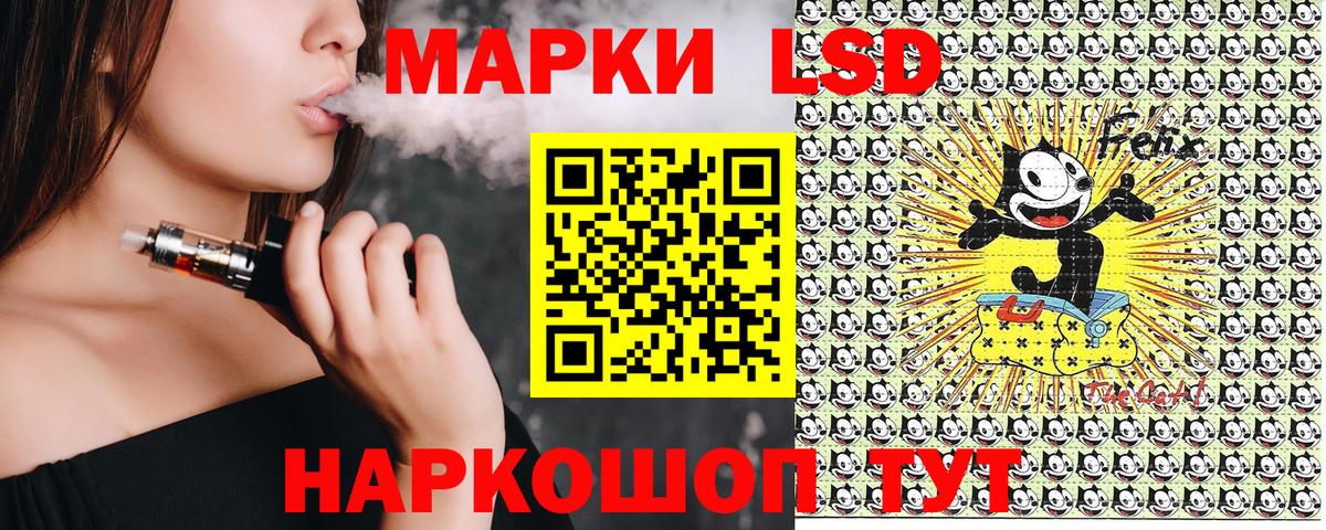 Марки N-bome 1,5мг Рубцовск