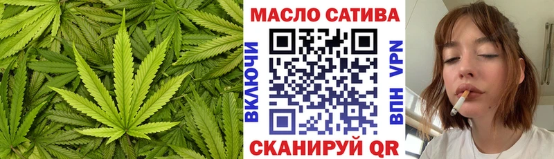 хочу Рубцовск Дистиллят ТГК THC oil