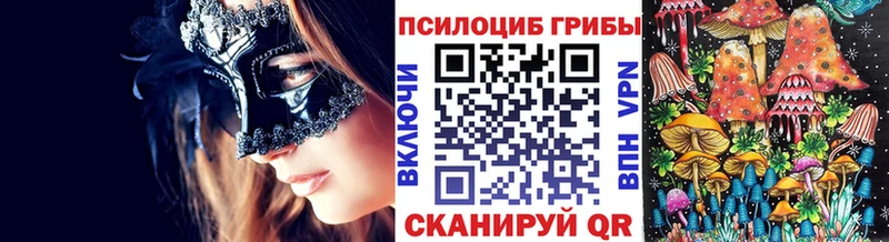 наркошоп  kraken зеркало  Галлюциногенные грибы мухоморы  Рубцовск 
