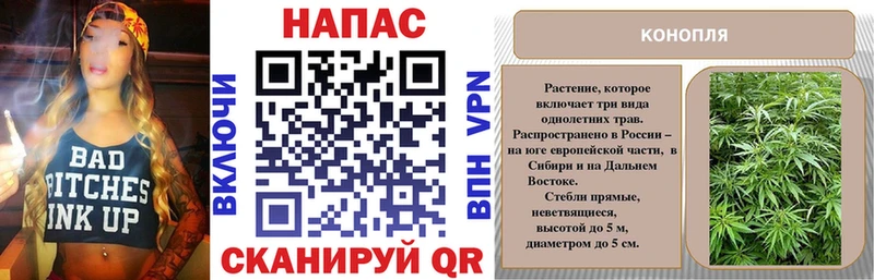 Конопля AK-47 Рубцовск