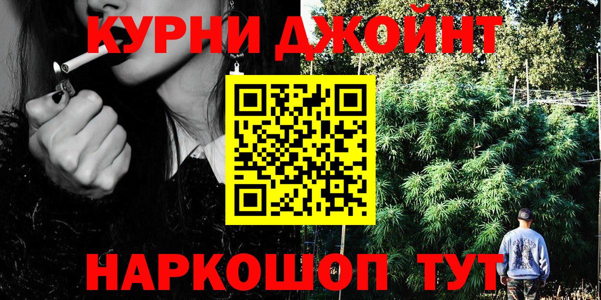 Каннабис семена  Вход с VPN  Рубцовск  МАРИХУАНА OG Kush  МАРИХУАНА OG Kush 